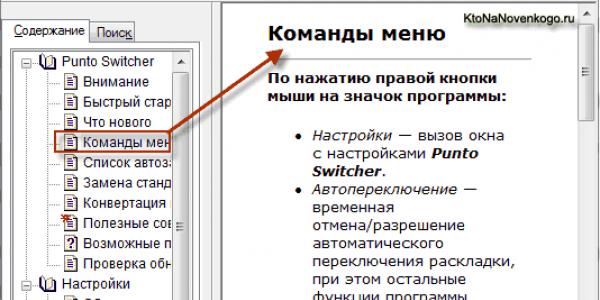 Вставка iFrame в материал Joomla Как открывать документы по ссылке во фрейме