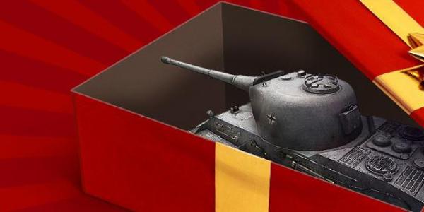Как подарить танк в World of Tanks - тонкости и основные моменты